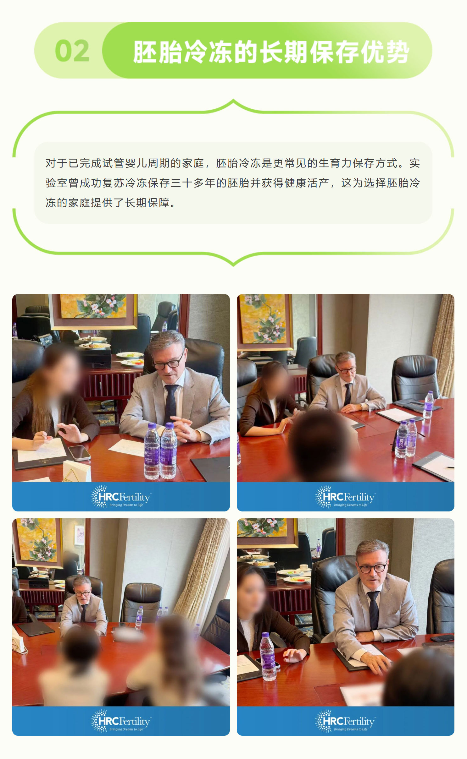 美国试管婴儿专家