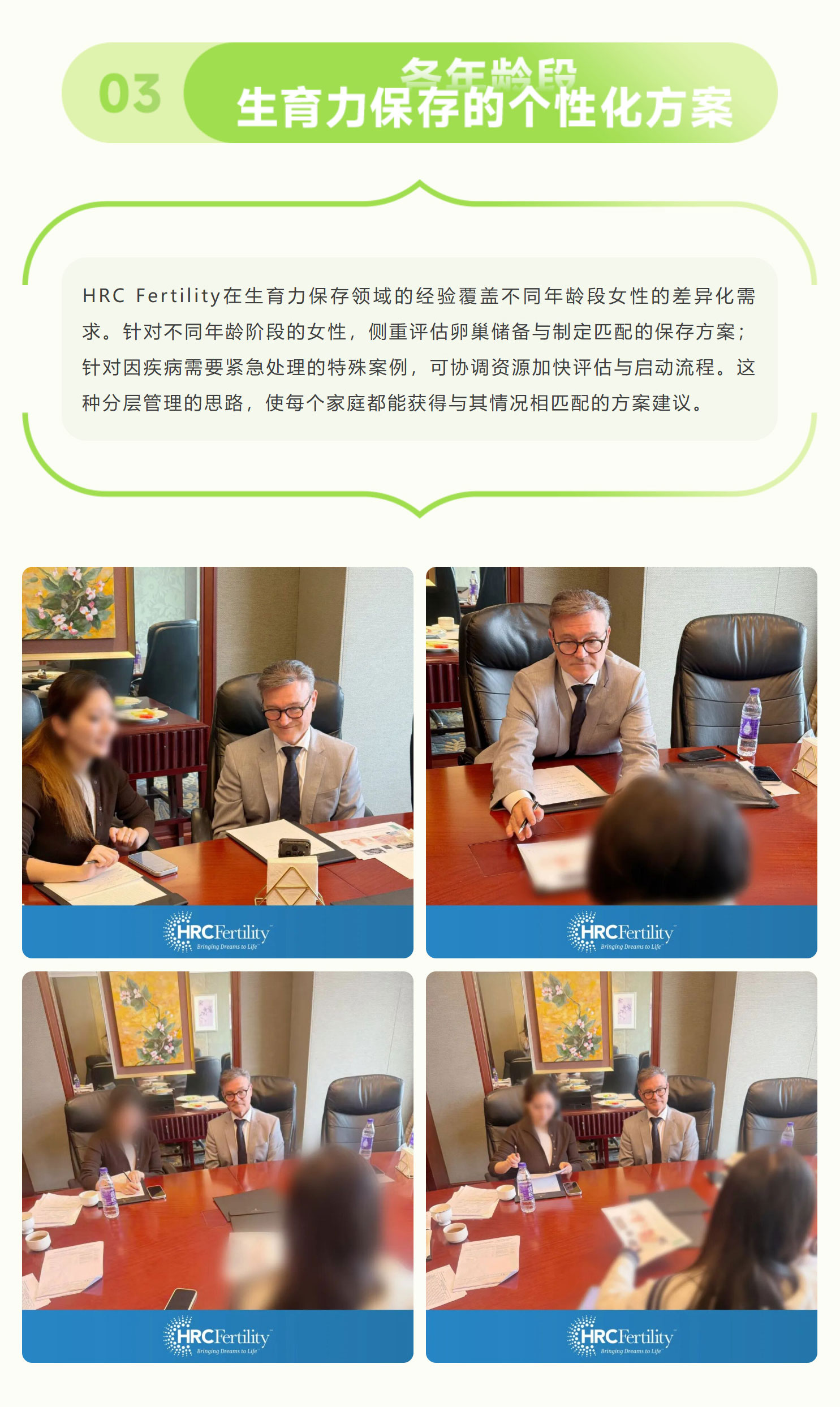 美国试管婴儿专家