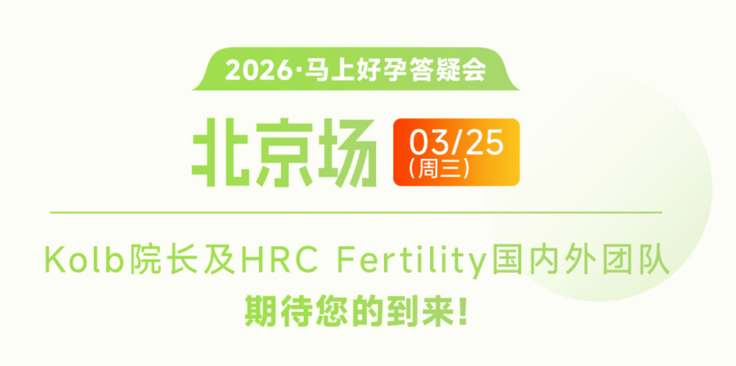 美国试管婴儿专家