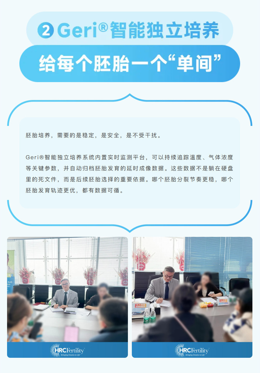 美国试管婴儿专家