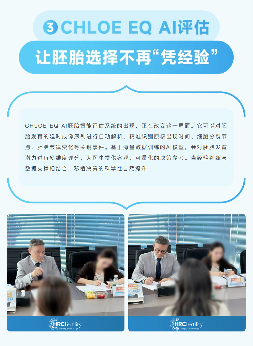 美国试管婴儿专家