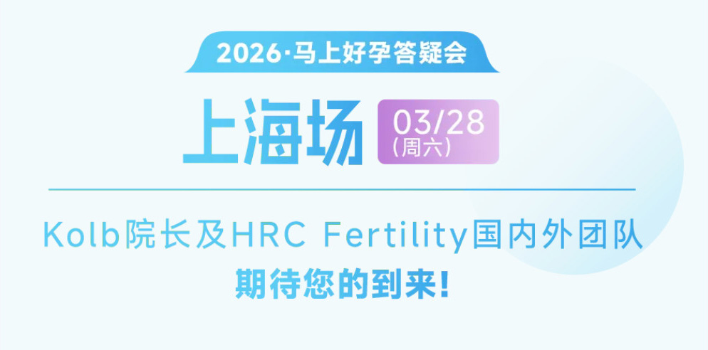 美国试管婴儿专家