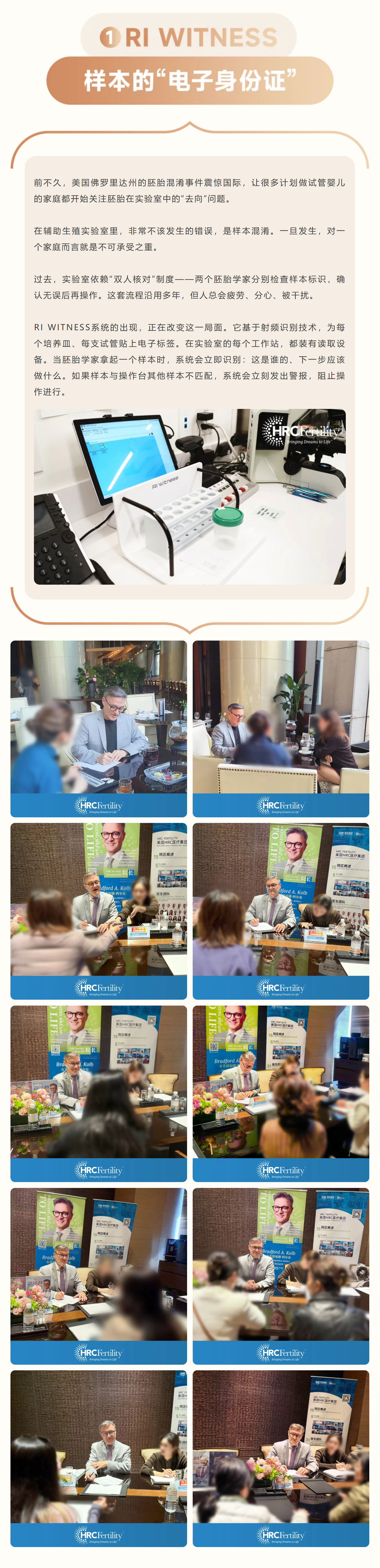 美国试管婴儿专家