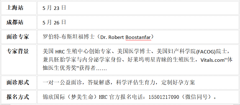 活动详情