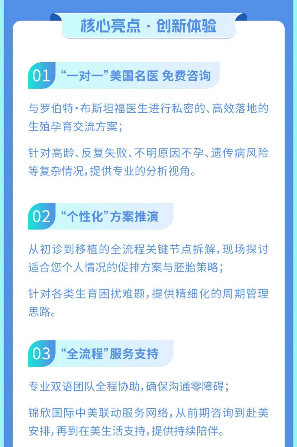 核心亮点