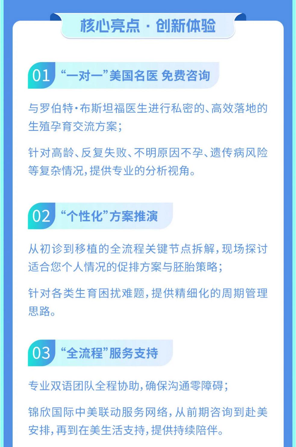 核心亮点