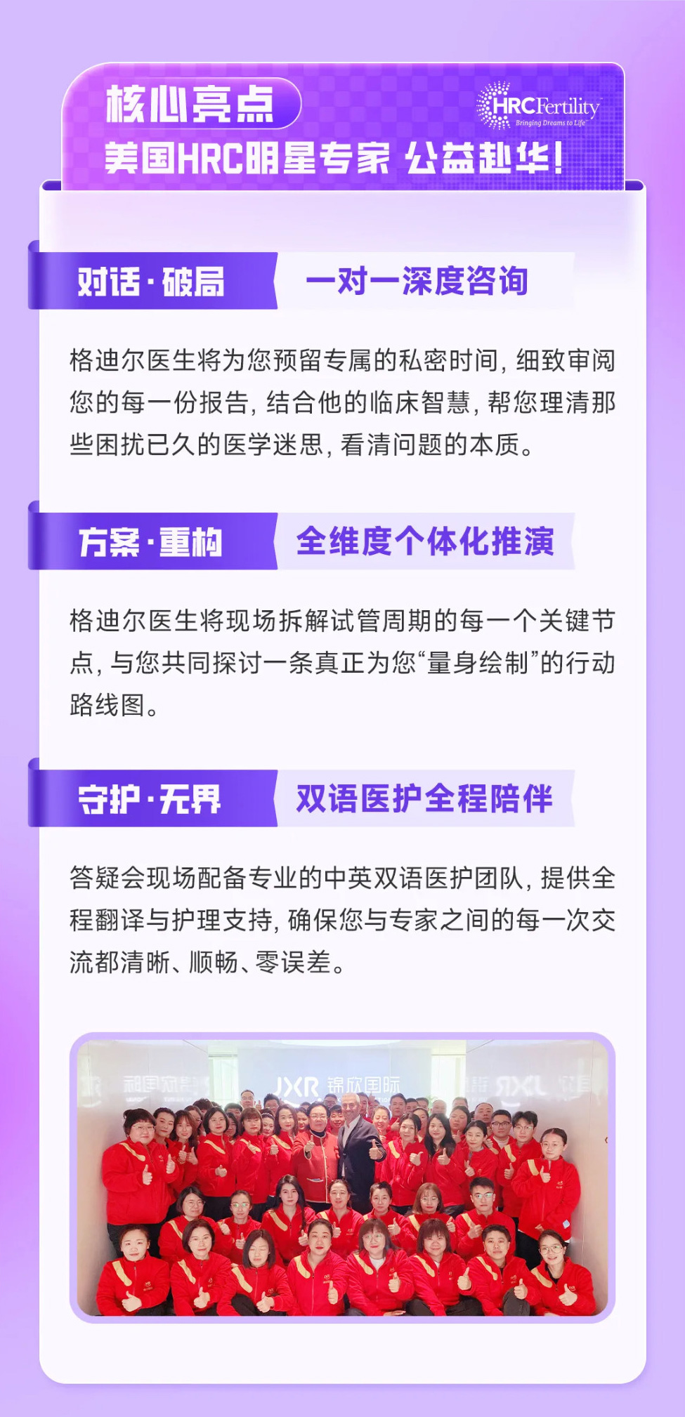 核心亮点