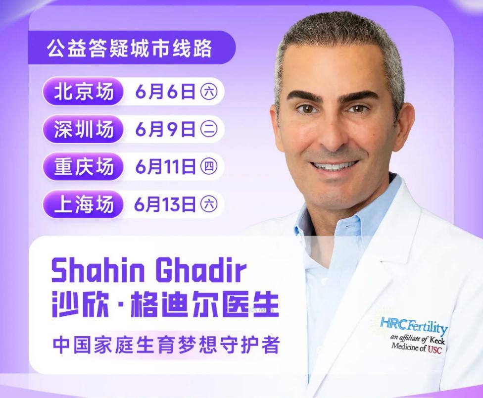 格迪尔医生