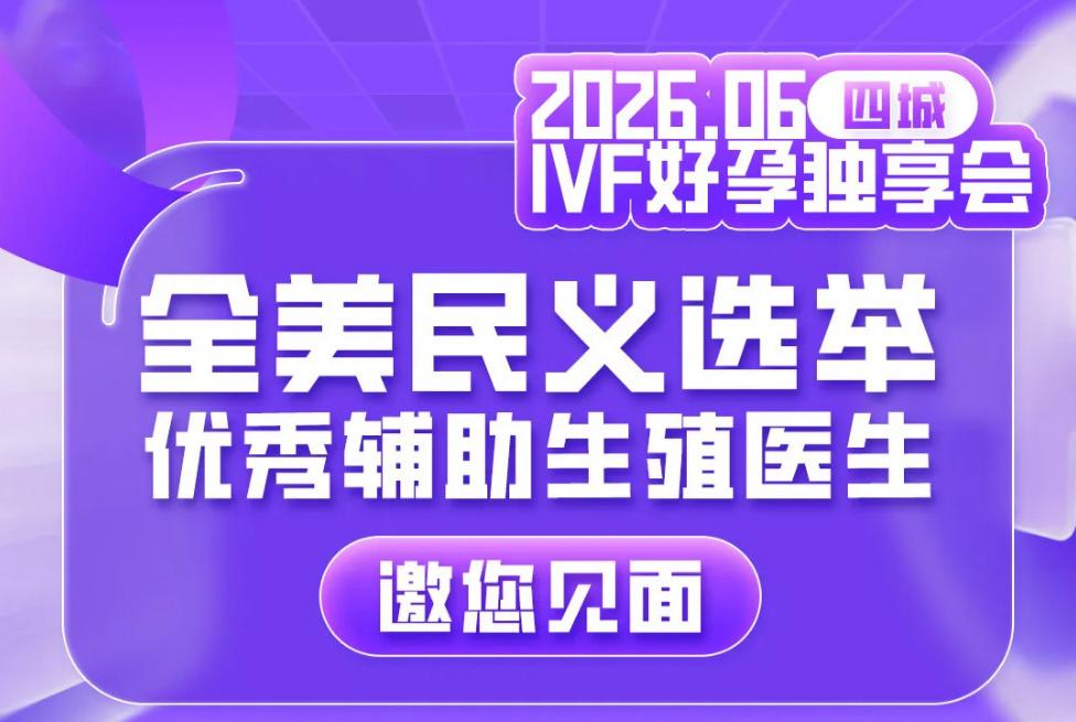答疑会