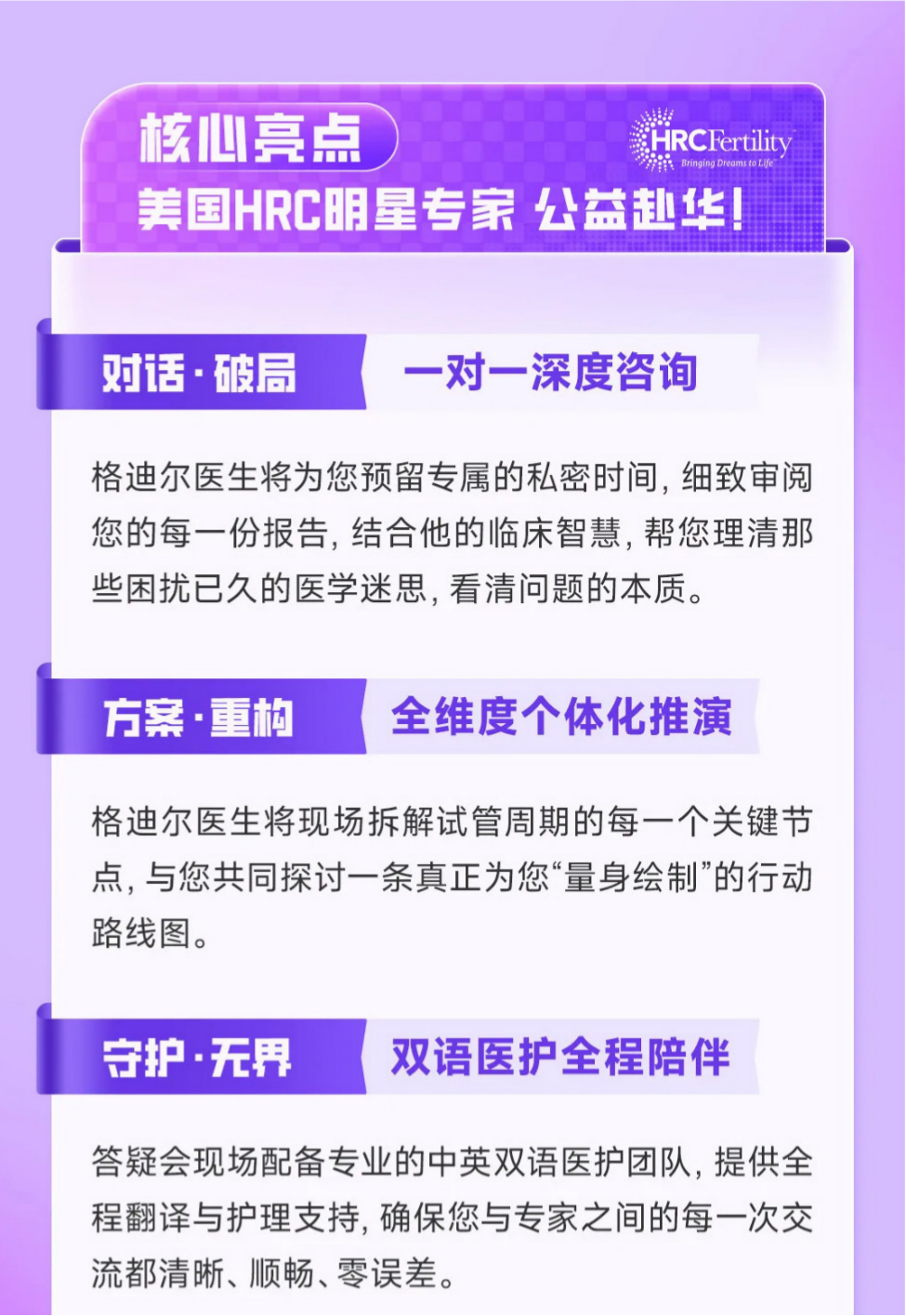 核心亮点