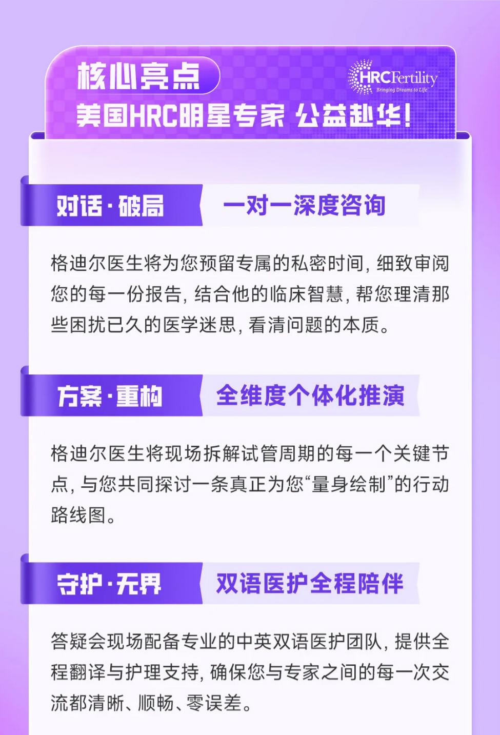 核心亮点