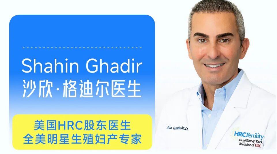 格迪尔医生