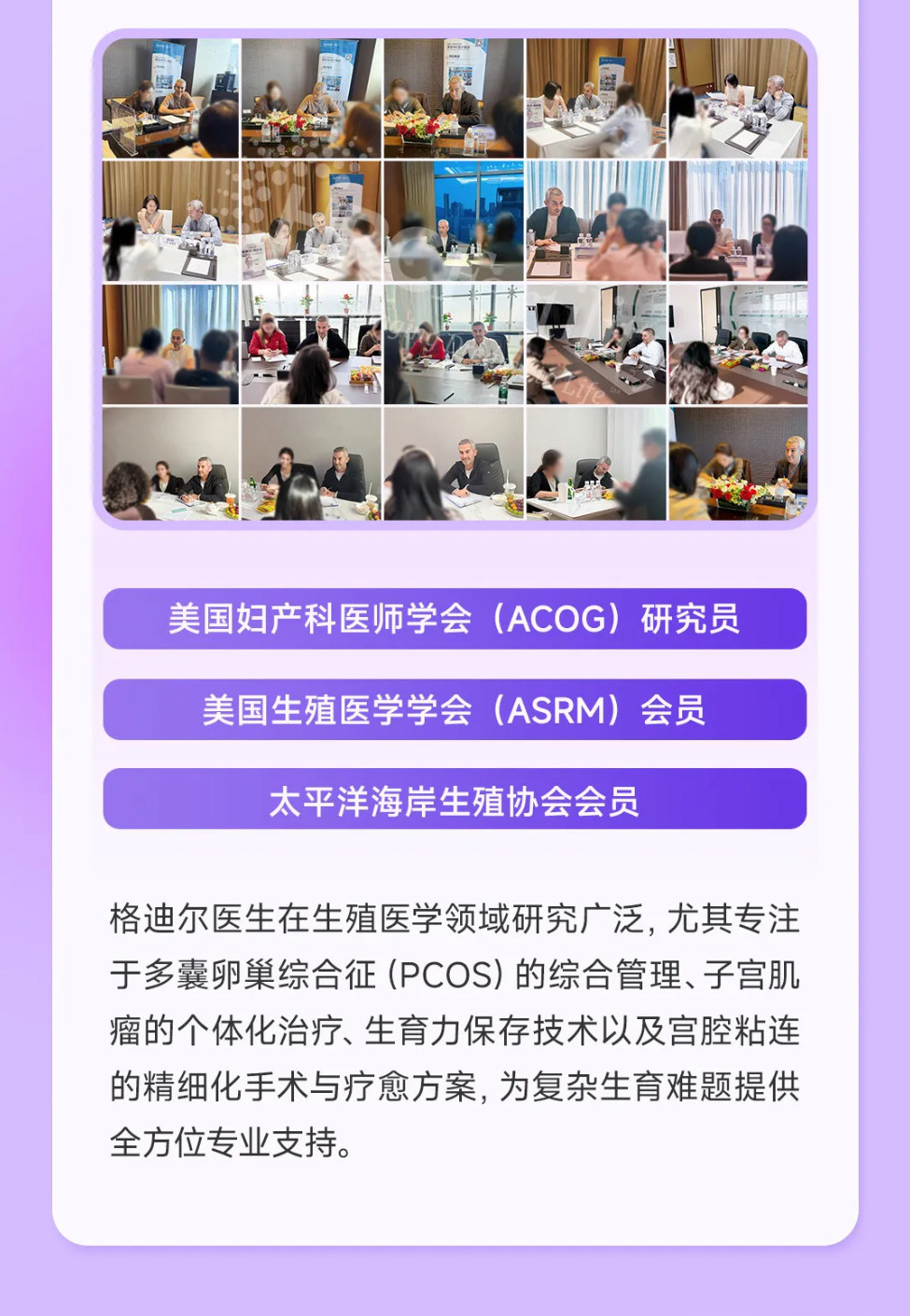 专家荣誉