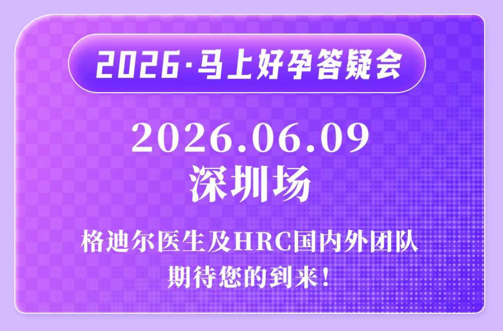 费用