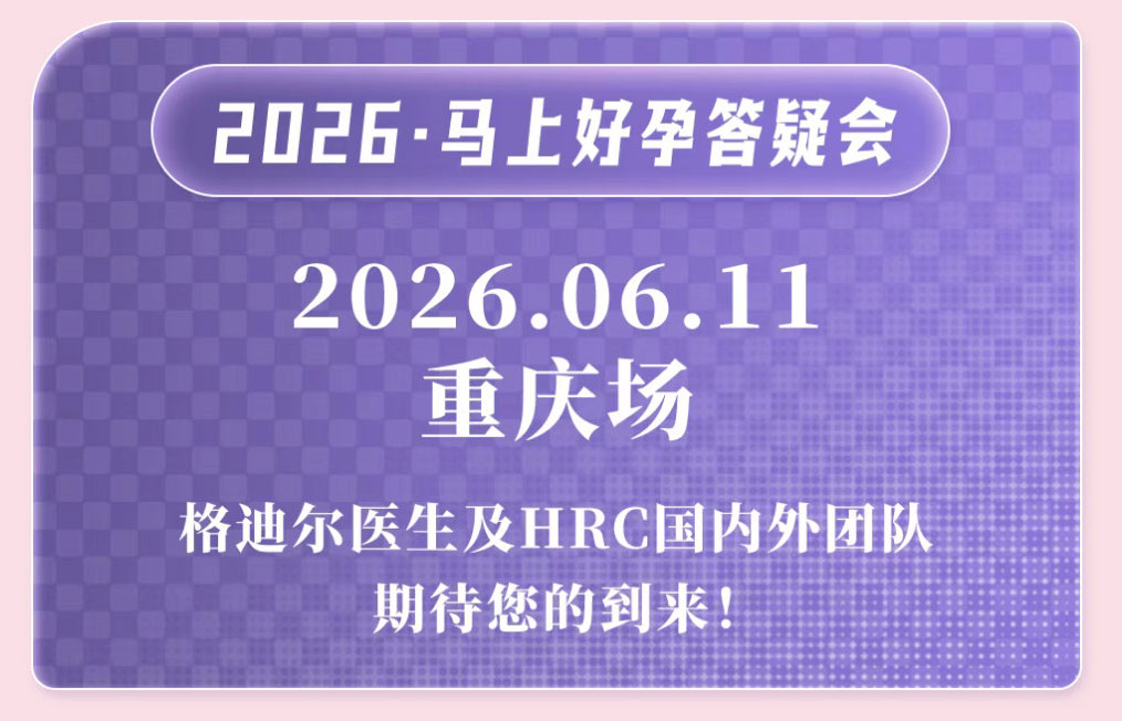 费用