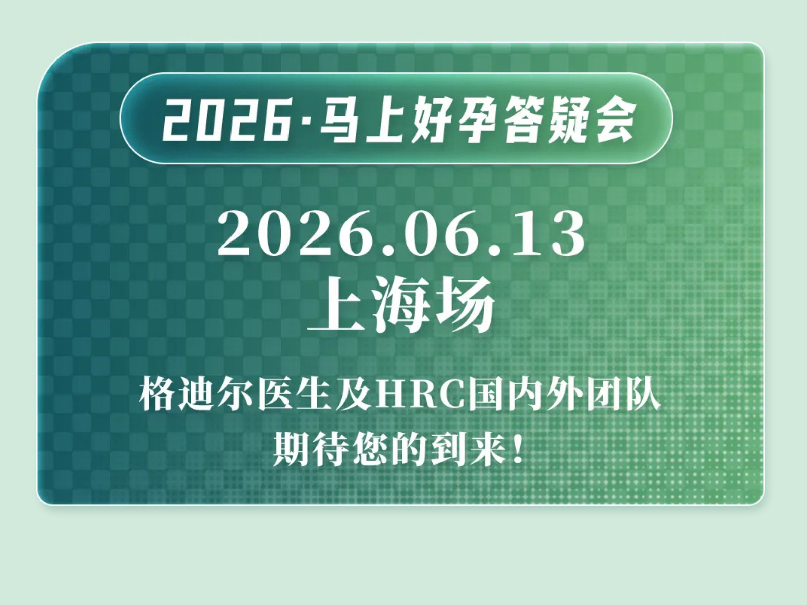 重庆场