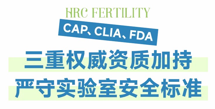 比弗利院区