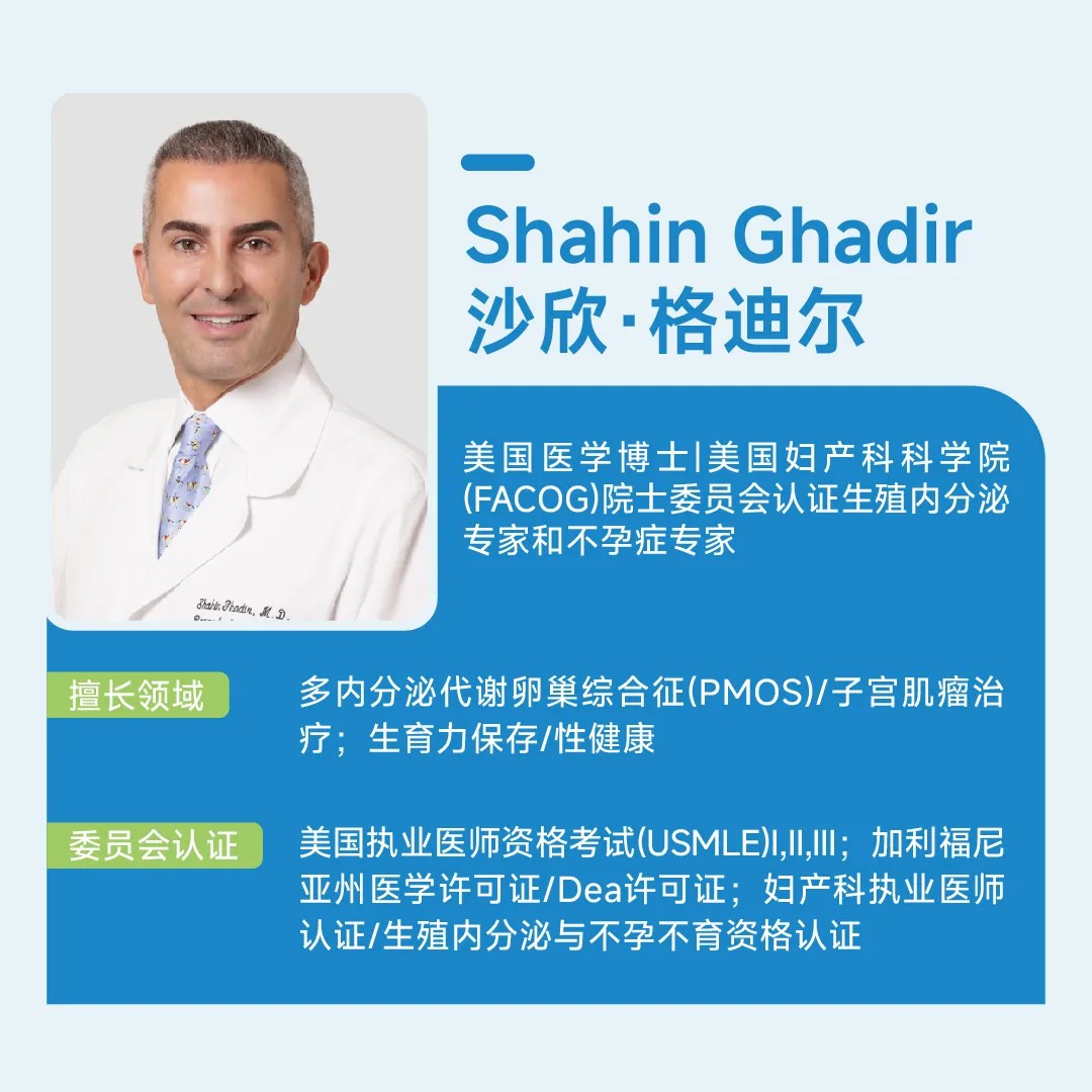格迪尔医生