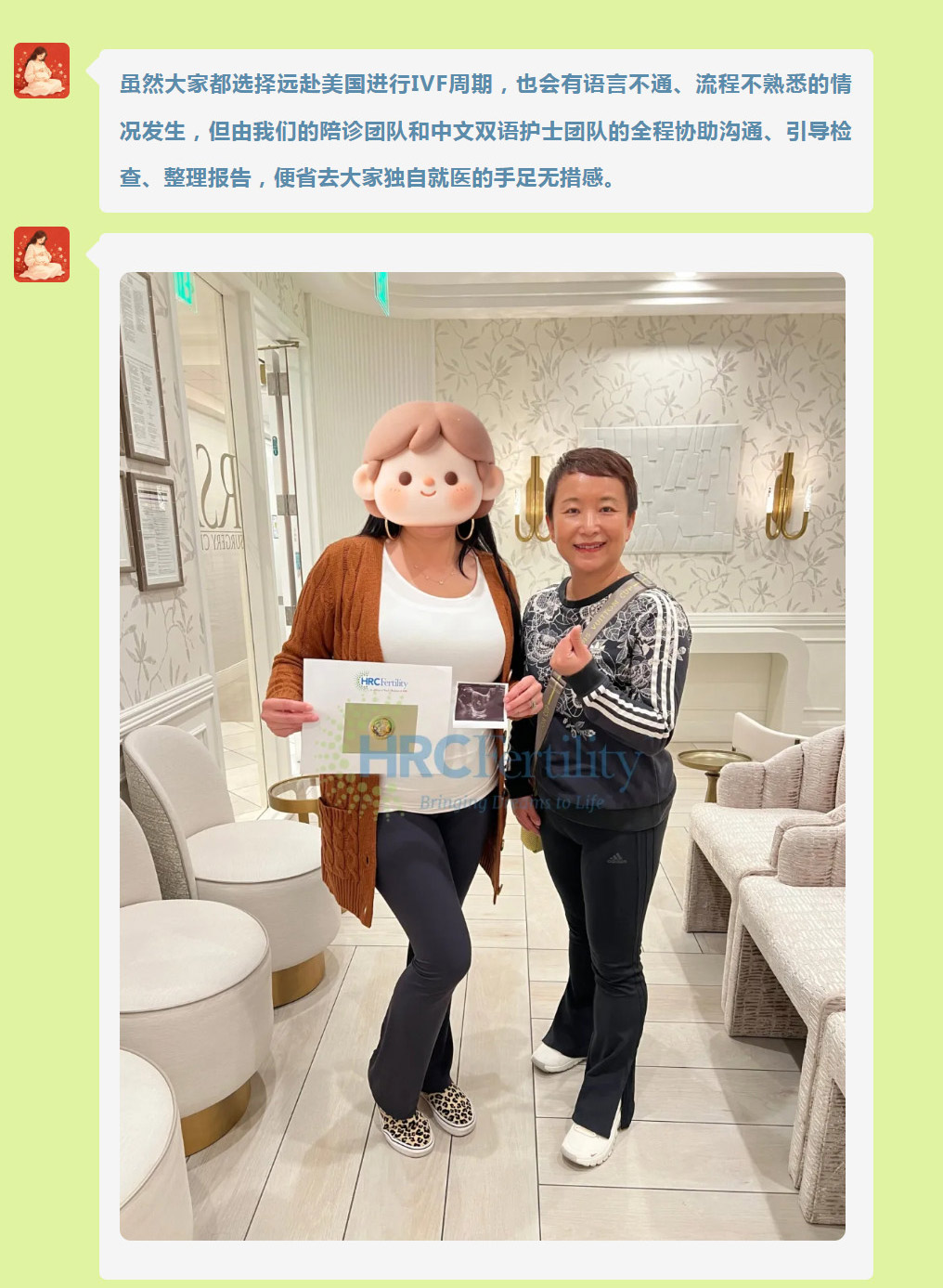 成功案例