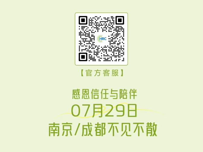 报名方式