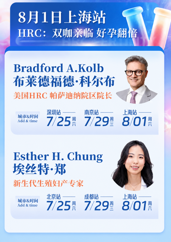 答疑会安排