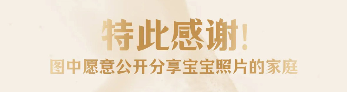 好孕简报