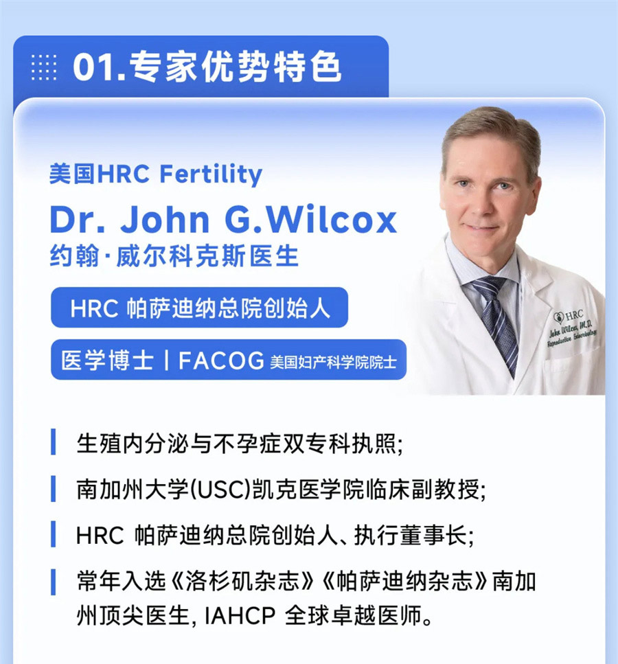 专家简介