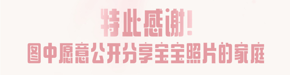 好孕简报