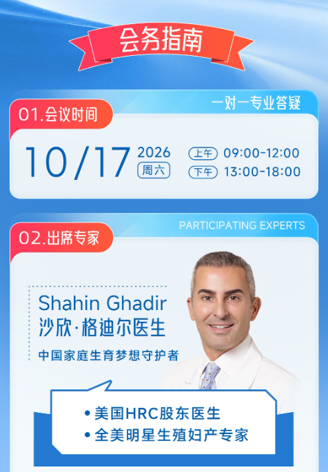 北京场