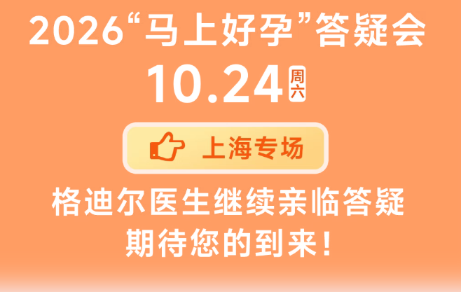 上海场答疑会