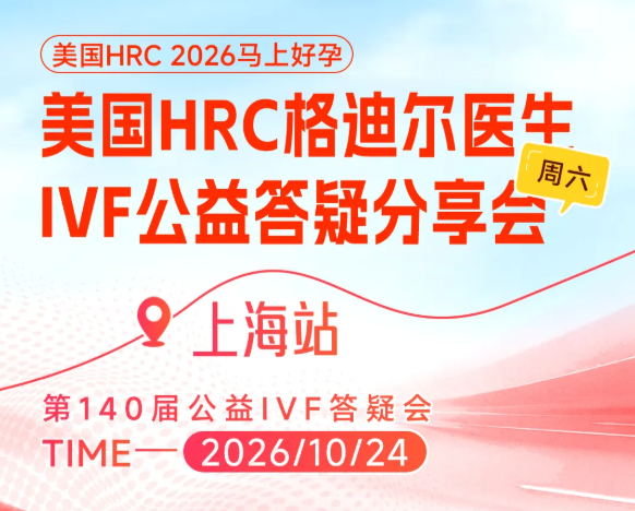 答疑会