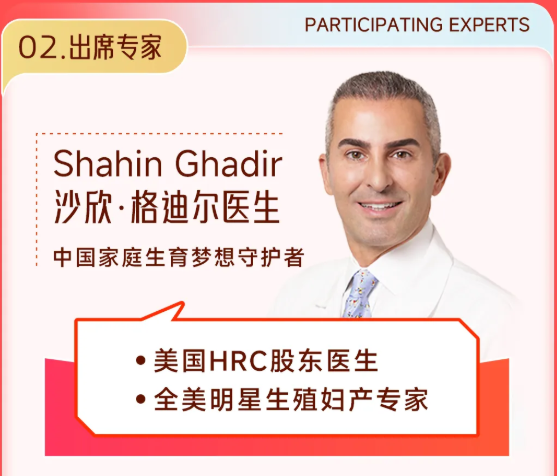 格迪尔医生
